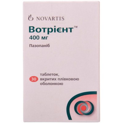 Вотриент  (пазопаниб) табл по 400мг №30фл