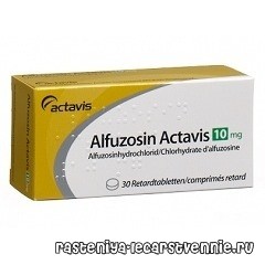 Алфузозин (Дальфаз Ретард) табл. 10мг №30
