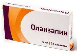 Оланзапин 5 мг №28  раств.