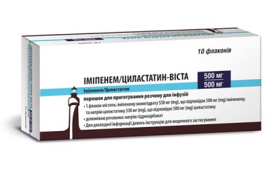 Имипенем циластатин-віста 500мг/500мг №10 порошок