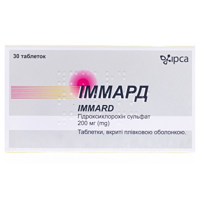 Иммард 0.2 №30 таб.