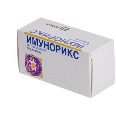 Имунорикс 400мг/7мл №10