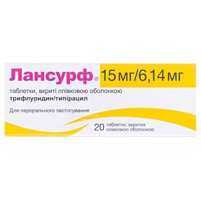 Лонсурф 15мг/6.14мг №20 таб. лансурф