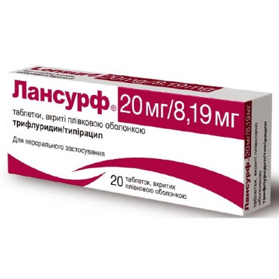 Лонсурф 20мг/8.19мг №20 таб. лансурф