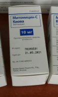 Митомицин-с кіова 10мг №1 флак.