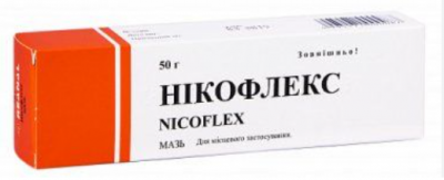 Никофлекс 50г мазь