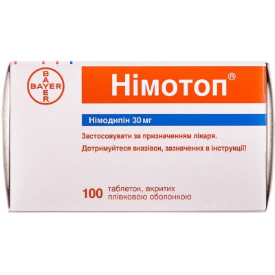 Нимотоп 30мг №100 таб. нимодипин