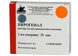 Пирогенал 1мл 25 мкг/мл №10 розчин д/ін