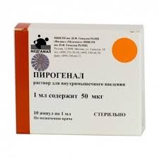 Пирогенал 1мл 50 мкг/мл №10 розчин д/ін