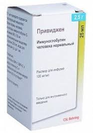 Привиджен 100мг/мл 10г 100мл розчин д/інф.