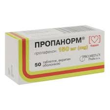Пропанорм 150мг №50 таб.