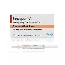 Роферон-а 3млн мо/0,5 №1