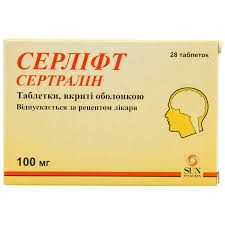 Серлифт 100мг №28 сертралин