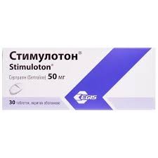 Стимулотон 50мг №30 таб. сертралин
