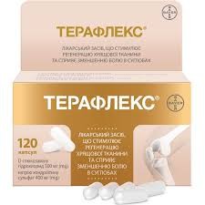 Терафлекс №120