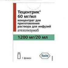 Тецентрик 1200мг/20мл №1 конц.