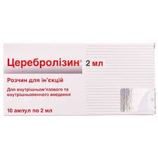 Церебролизин 2мл №10