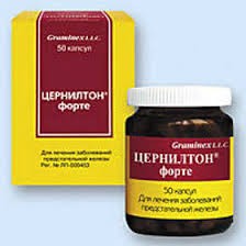 Цернилтон форте №50 капс.