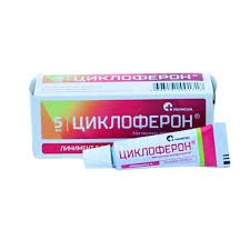 Циклоферон лінімент 5% 5мл туба