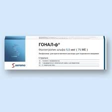 Гонал ф 75 мe