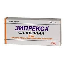 Зипрекса 5 мг №28