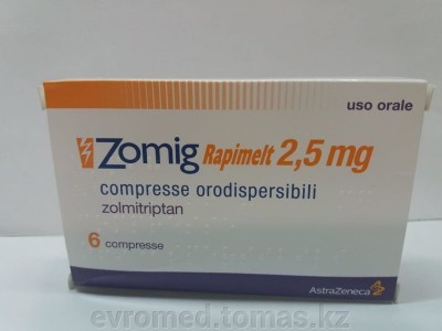 Зомиг (Золмитриптан)2,5 мг тб раствор. № 6