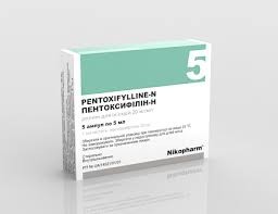Пентоксифиллин-н 20мг/мл 5мл№5
