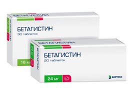 Бетагистин-кв таб. 24 мг №30