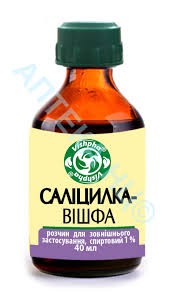 Салицилка-вишфа р-р 1% 40мл
