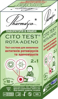 Тест опр.антиг.ротавирус№1