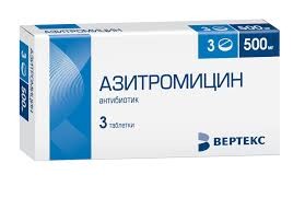 Азитромицин 500 таб.п/о500мг№3