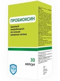 Пробиоксин капсулы №30