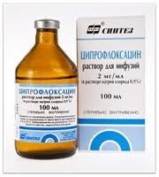Ципрофлоксацин инф.0.2% 100мл