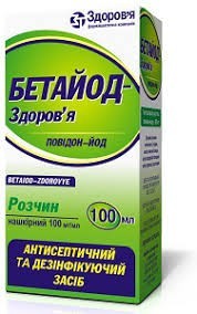Бетайод-здор.р-р100мг/мл1000мл