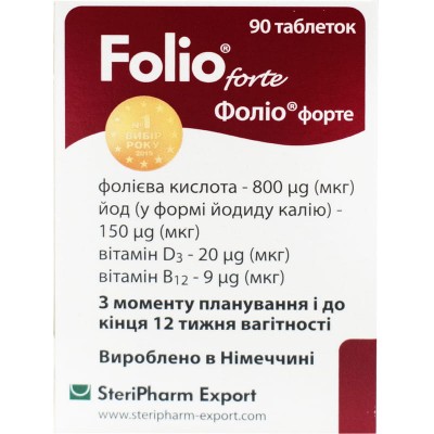 Фолио форте таблетки №90