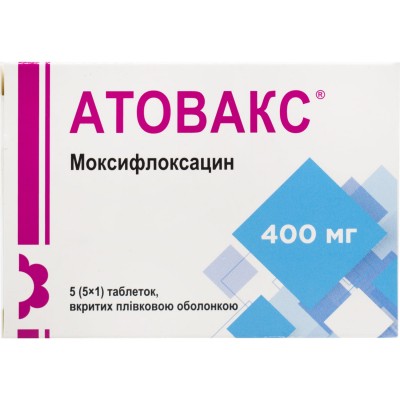 Атовакс таб. п/о 400 мг№5