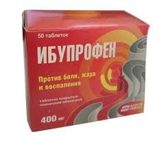 Ибупрофен 400 таб.п/о 400мг№50