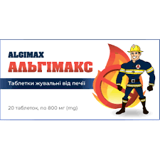 Альгімакс таб.жув.№20 (10x2)