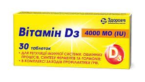 Вітамін d3 таб.4000мо№30(10x3)