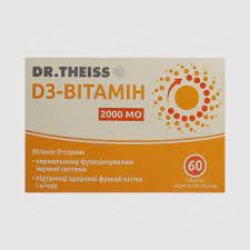 D3-віт.dr.theiss таб.4000мо№60