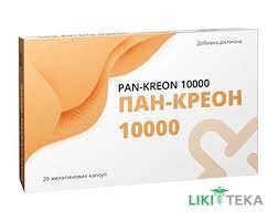 ПАН-КРЕОН 10000 КАПС.№20(10X2)