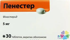 Пенестер таб.в/о 5мг№30(15x2)