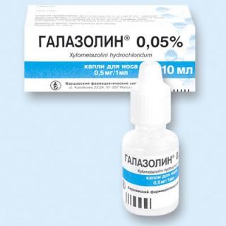 Галазолин капли 0.05% 10мл