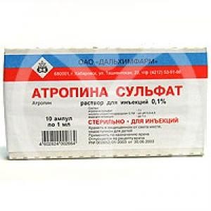 Атропина сульфат амп0.1%1мл№10