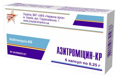 Азитромицин-кр капс.0.25г №6