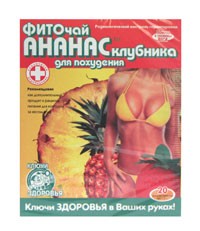 Фиточай ананас-клубника для похудения 1.5№20