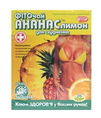 Фиточай ананас-лимон для похудения 1.5№20