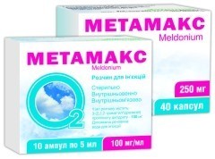 Метамакс капс.0.25г №40(10x4)