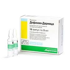 Дофамин-д амп.4% 5мл №10