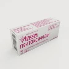 Пентоксифиллин таб.п/о100мг№50